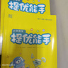 [官方]小学数学计算能手三年级上册人教版 小学数学课本教材同步训练思维训练计算能手专项练习册计算小达人课时作业本口算速算天天练 通成学典 实拍图