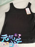 恒源祥吊带背心女士纯棉内穿打底内衣可外穿薄款修身夏季无袖上衣性感白 黑色 M (165) 实拍图