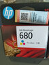 惠普（HP）680墨盒 适用HP2138 3638 3636 3838 4678 5088打印机墨盒 实拍图