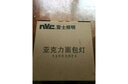 雷士（NVC） led吸顶灯客厅卧室厨房卫生间阳台书房北欧创意现代简约时尚灯具 白光阳台灯 18W 直径Φ330*70mm 实拍图