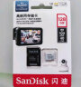 闪迪（SanDisk）128GB TF（MicroSD）存储卡 行车记录仪&安防监控专用内存卡 高度耐用 家庭监控 读速100MB/S 实拍图