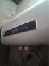 史密斯兰堡热水器电热水器60升扁桶家用洗澡沐浴一级能效2200W遥控定时预约变频款+上门安装DSZF-T06Y60 晒单实拍图