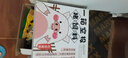 多悦（DUOYUE） 定制零食大礼包一整箱组合送女友男儿童生日年货节礼物套餐小吃 110包品牌零食+9种赠品+可爱彩盒 实拍图