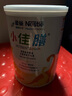 雀巢小佳膳 400g 幼儿儿童奶粉全营养配方粉蛋白 维生素 400g*6罐 实拍图