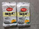 美丽雅一次性保鲜袋抽取式袋子平口背心式保鲜袋加厚食品保鲜塑料保鲜袋 平口小号5包装【500只】 实拍图