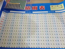 建筑工地制度牌天气预报情况施工公示栏新款通用手写晴雨表贴纸墙贴纸自粘RDH24 防水PP贴纸+小圆贴 100*70厘米 实拍图