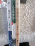 人生海海，自在独行（青少年成长手册3册）：人生即燃烧    慢煮生活  一生自在 实拍图