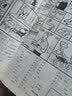 日语语音学教程（第二版） 实拍图