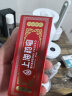 上海药皂高级透明香皂130g*4块 抑菌清洁保湿沐浴洗澡洗手肥皂 实拍图