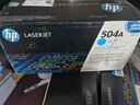惠普（HP）LaserJet CE251A 青色硒鼓 504A（适用Color LaserJet CP3525/3525n/3525dn） 实拍图