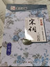 墨点字帖 荆霄鹏行楷字帖硬笔书法字帖钢笔字帖行楷字帖行楷临摹练字帖 经典文化名家散文行楷字帖 实拍图
