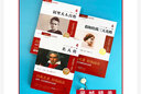 世界经典名人传记套装：名人传+居里夫人自传+假如给我三天光明（共3册） 实拍图