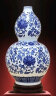 傲世景德镇陶瓷器青花瓷花瓶工艺品客厅摆件玄关办公室博古架装饰品 青花缠枝莲葫芦瓶+底座+证书 实拍图