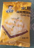 蛋糕预拌粉 专用蛋糕粉电饭锅蛋烤箱空气炸锅戚风蛋糕海绵蛋糕 蛋糕预拌粉50g*2包 实拍图