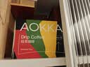 AOKKA四季挂耳手冲咖啡埃塞耶加雪菲塔拉图水洗/日晒/蜜处理/厌氧10片 【秋】耶加雪菲塔拉图蜜处理10片 实拍图