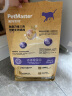 佩玛思特PetMaster冰川猫粮全价成猫专用粮高蛋白营养增肥发腮猫粮2kg 实拍图