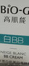 韩束（KanS）BB霜雪白肌美白祛斑淡斑亮肤霜bb霜不脱装裸妆隔离修容遮瑕化妆品 雪白肌BB霜#35 *2支 实拍图