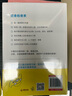 周一断食（日本明星都在用的减肥法&健康法！1个月减重5~7kg，体脂率减少3%！） 实拍图