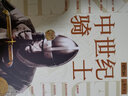 萤火虫全球史系列020：中世纪骑士-铁血与柔情、拼搏与传承 全景展现中世纪骑士的铁血与柔情、拼搏与传承 实拍图