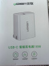 绿联 苹果充电器PD20W快充头通用iPhone15/14/13ProMax/12/11/X手机iPad平板兼容USB/Type-C折叠插头 实拍图