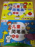 和宝宝一起睡个好觉（专为亚洲妈妈量身定制的母婴安睡宝典 日本长销10年 重印46次！） 实拍图