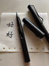 六品堂小楷软笔钢笔式毛笔狼毫笔头套装初学书法软头便携可加墨科学新毛笔自来墨秀丽笔勾线画画软毛笔 磨砂黑(+相同1支+50支墨囊) 实拍图
