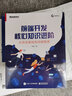 前端开发核心知识进阶：从夯实基础到突破瓶颈(博文视点出品) 实拍图