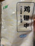 上鲜 鸡大胸 1kg 冷冻 出口级 健身鸡胸肉鸡肉轻食代餐 清真食品 实拍图