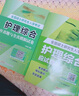 策未来备考2026年护理综合考研308教材全国硕士研究生入学考试应试指导教材历年真题模拟试卷习题库视频网课程 指导教材 实拍图