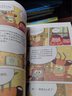 酷虫学校：幼虫班的故事（漫画版1-6） 实拍图