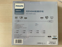 飞利浦(PHILIPS)光纤HDMI线2.0版4K60hz高清线 工程级电脑电视投影仪家庭影院光纤连接线20米  实拍图
