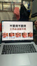 小米（MI）Redmi Book 16 2024 小米笔记本电脑时尚轻薄学生网课高刷大屏商务办公旗舰性能 酷睿i5/16G/512G SSD 晒单实拍图