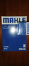 马勒（MAHLE）滤清器套装适用于 两滤 机油滤和空气滤芯 现代ix25菲斯塔领动ix35名图瑞纳新途胜悦动 实拍图