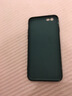 恒壕贴 适用iPhone6plus手机壳 苹果6/6plus/6S保护套微磨砂软壳防摔壳 苹果6/6S【炫酷黑】单壳 实拍图