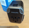 飞利浦（PHILIPS）多国通用转换插头电源魔方插座转换器香港美标欧标英标澳标USB接口快充旅行插头 【氮化镓】PD65W+2A1C 实拍图