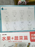 得力儿童幼儿园凹槽简笔画练字帖小学生2-8岁学前班宝宝画画本 凹槽绘画水果蔬菜(红)(本) 开学文具 实拍图