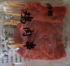 果亦橙奥尔良里脊肉片铁板里脊肉串 烧烤油炸鸡肉串 搭配手抓饼早餐食材 50串（分享装） 实拍图