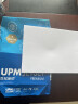 UPM世纪佳印 70g A4打印纸 复印纸 高速打印 500张/包 5包/箱（2500张） 实拍图