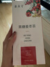 婺燕堂红糖姜枣茶黑糖姜茶大姨妈红枣桂圆枸杞气血手脚凉暖身养生茶 【买2送 1】到手3盒 实拍图