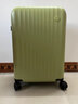 90分行李箱易北河系列拉杆箱旅行箱万向轮TSA密码锁ins纯色男女登机箱 牛油果绿 24英寸 托运 适用中短途 实拍图