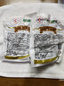联豪食品黑椒牛肉粒牛肉片牛肉丝家庭烧烤食材小炒半成品烧烤串腌制烤肉 黑椒牛肉粒200g 实拍图