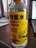 大秦之水蜂蜜水分离式(285ml+28g)*8瓶手摇现调新鲜蜂蜜水便携饮料 柠檬味 实拍图