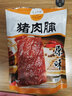 王上严选正宗猪肉脯蜜汁猪肉铺休闲零食小吃高蛋白肉干肉脯靖江特产小零食 精制猪肉脯-原味1斤装 实拍图