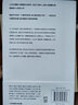 苗师傅文学人生课（三联中读高人气课程 超10万人感动收听 你在生活中遇到的问题 书里或许都有答案） 实拍图