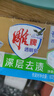 雕牌肥皂洗衣皂透明皂深层去渍净爽青柠家用家庭装 102g*6块*10组【共60块】 实拍图