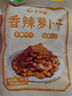 蔚鲜来 香辣萝卜干100g*2袋 咸菜川味农家自制下饭菜酱腌菜咸菜 实拍图