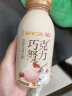 光明 一只椰子 巧克努力 荔志桃桃  低温风味牛乳饮品 巧克努力250ML*10瓶 实拍图