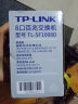 TP-LINK 8口百兆交换机 监控网络网线分线器 分流器 金属机身 TL-SF1008D 实拍图