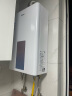 海尔（Haier）水伺服恒温燃气热水器家用洗澡防冻 智能变频节能速热低水压启动强排式天然气专用 16L 智控安防水气双调 实拍图