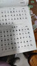 墨点字帖 小学必背古诗词字帖 小学生会写2500字+必背古诗词+2500字（2本） 实拍图